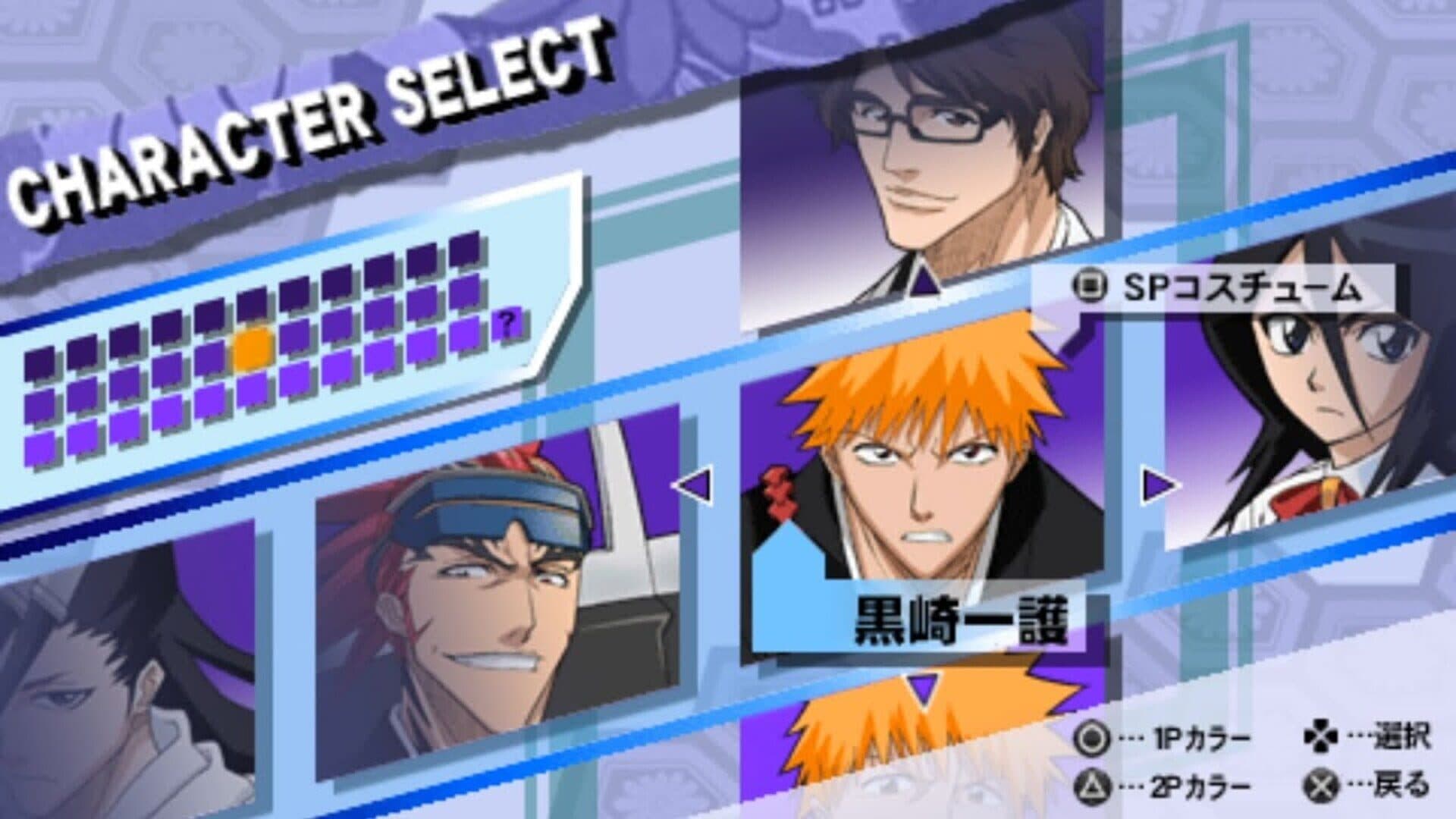 Bleach: Heat the Soul 3 screenshot 2