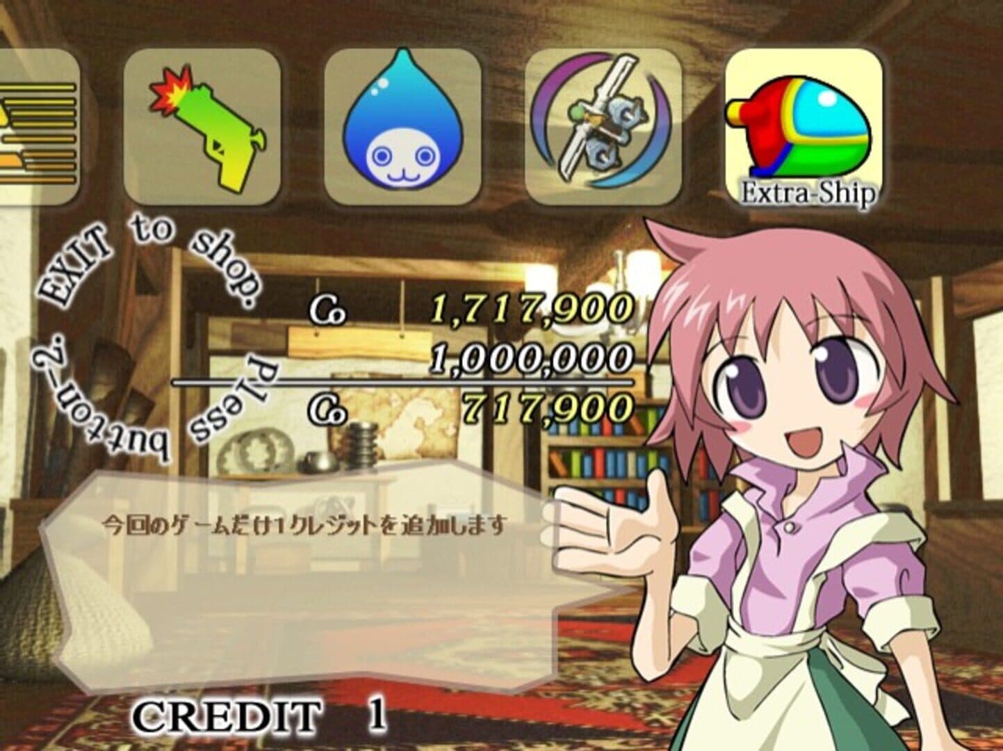 Gunners Heart screenshot 2
