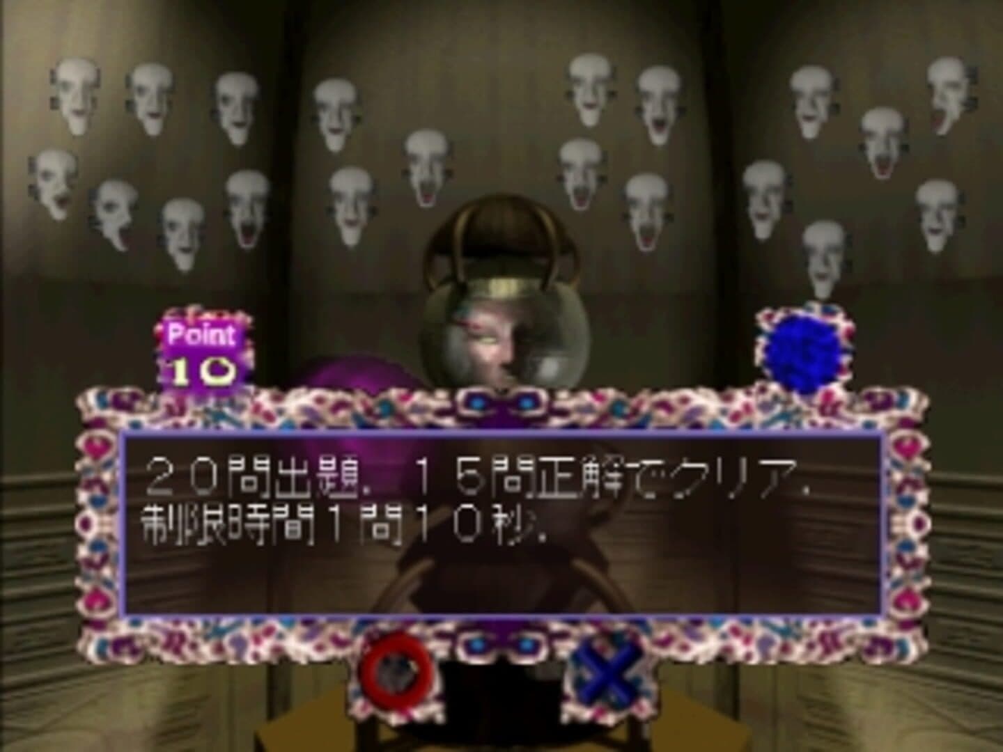 Nazo-Oh screenshot 1