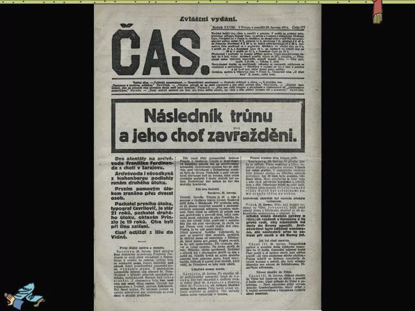 Pokhozhdeniya bravogo soldata Shveyka screenshot 3