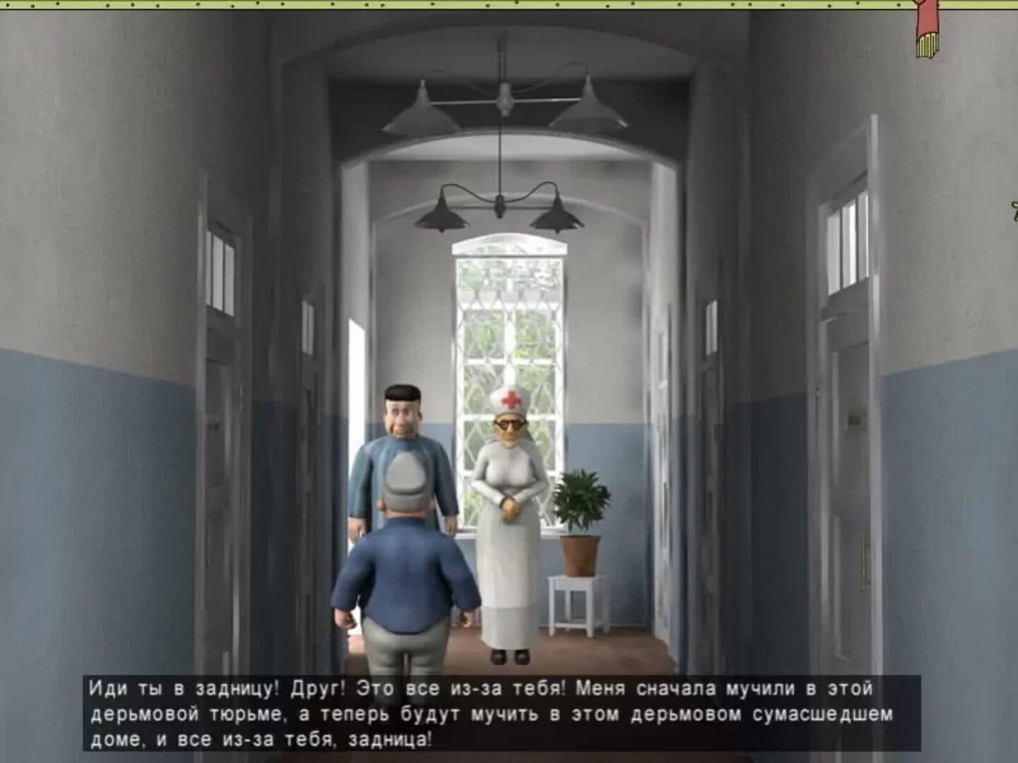 Pokhozhdeniya bravogo soldata Shveyka screenshot 7