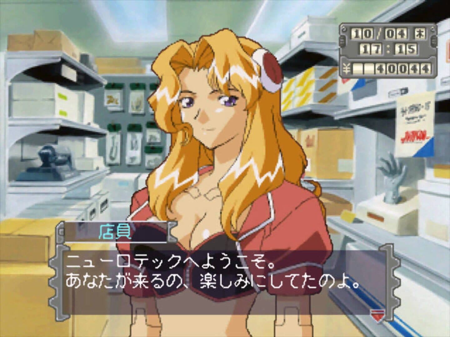 Marionette Company screenshot 5