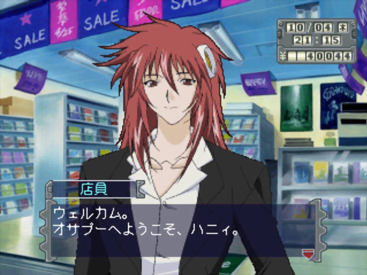 Marionette Company screenshot 6