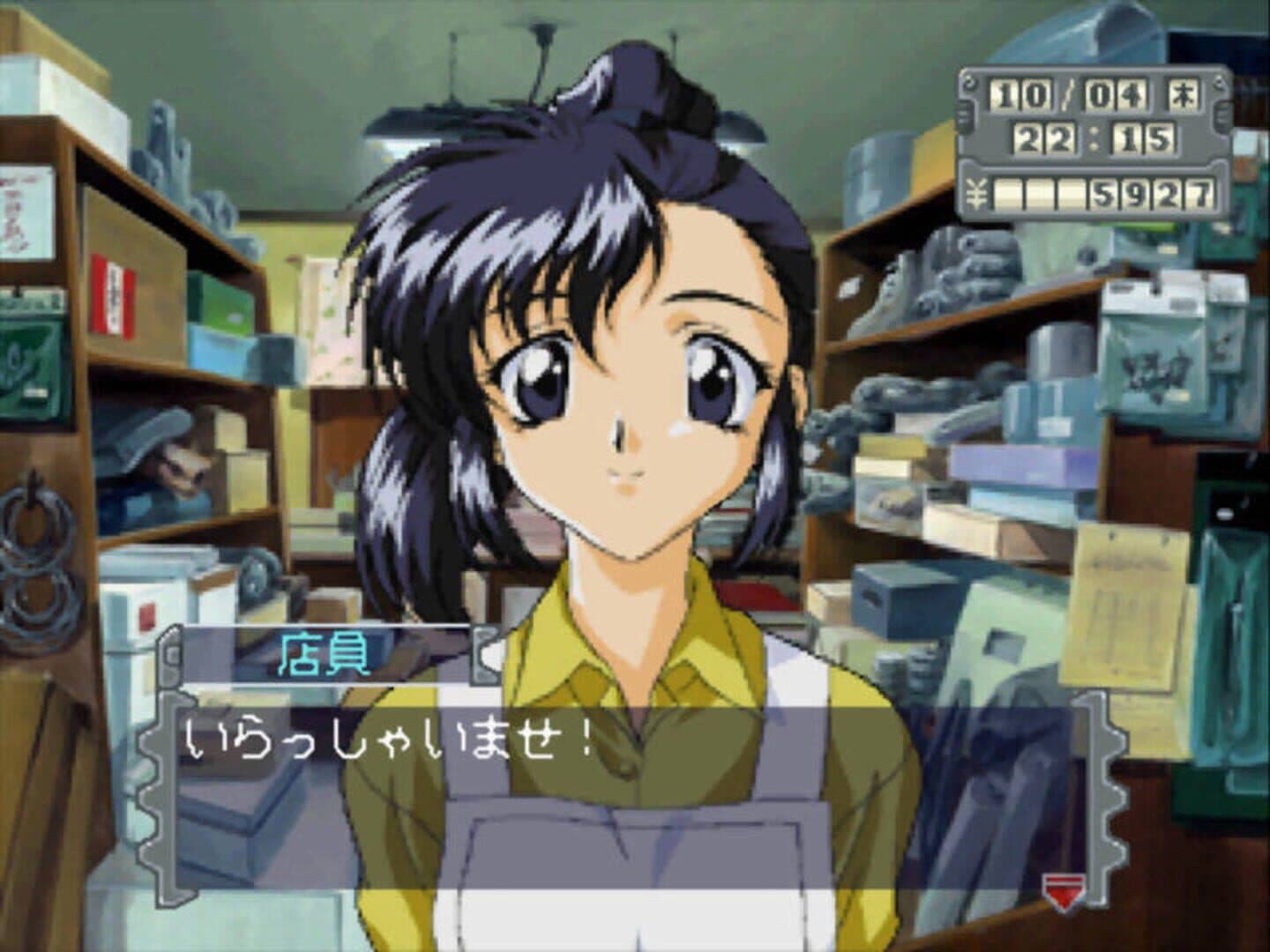 Marionette Company screenshot 7