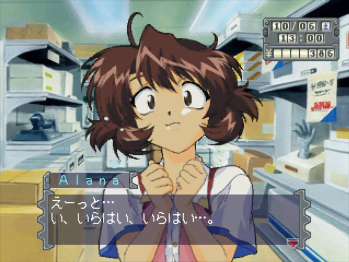 Marionette Company screenshot 8