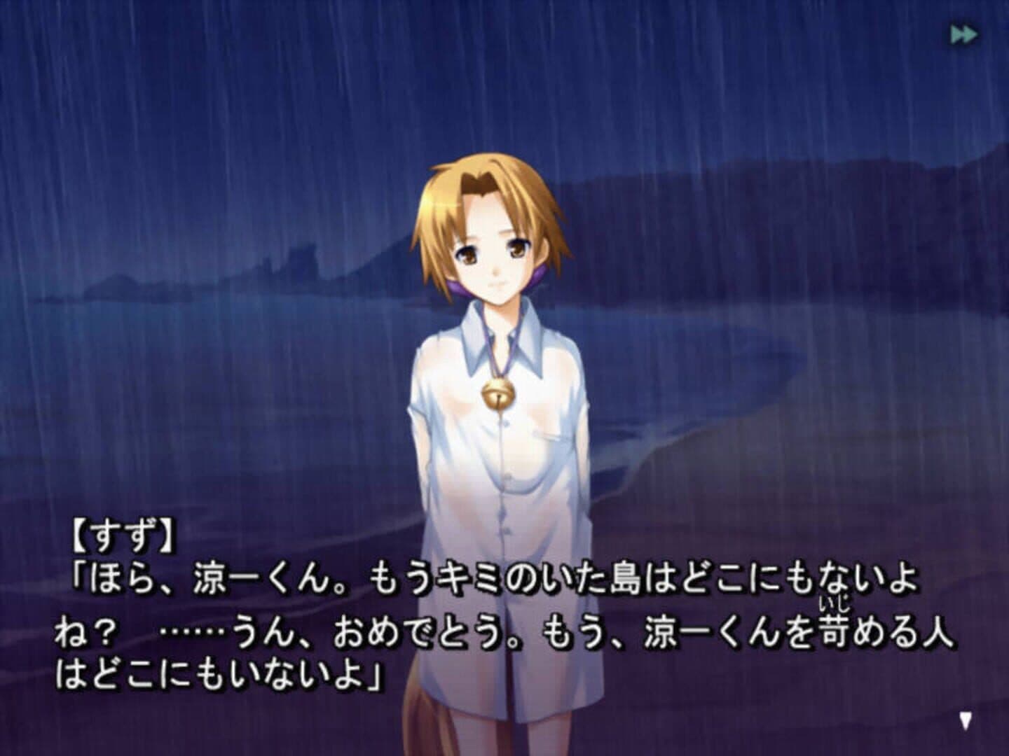 Ayakashibito: Genyou Ibunroku screenshot 1