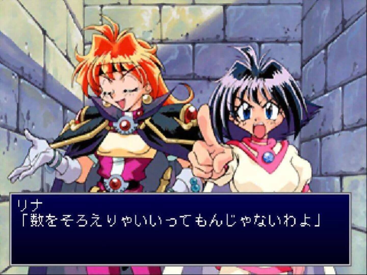 Slayers Wonderful screenshot 5