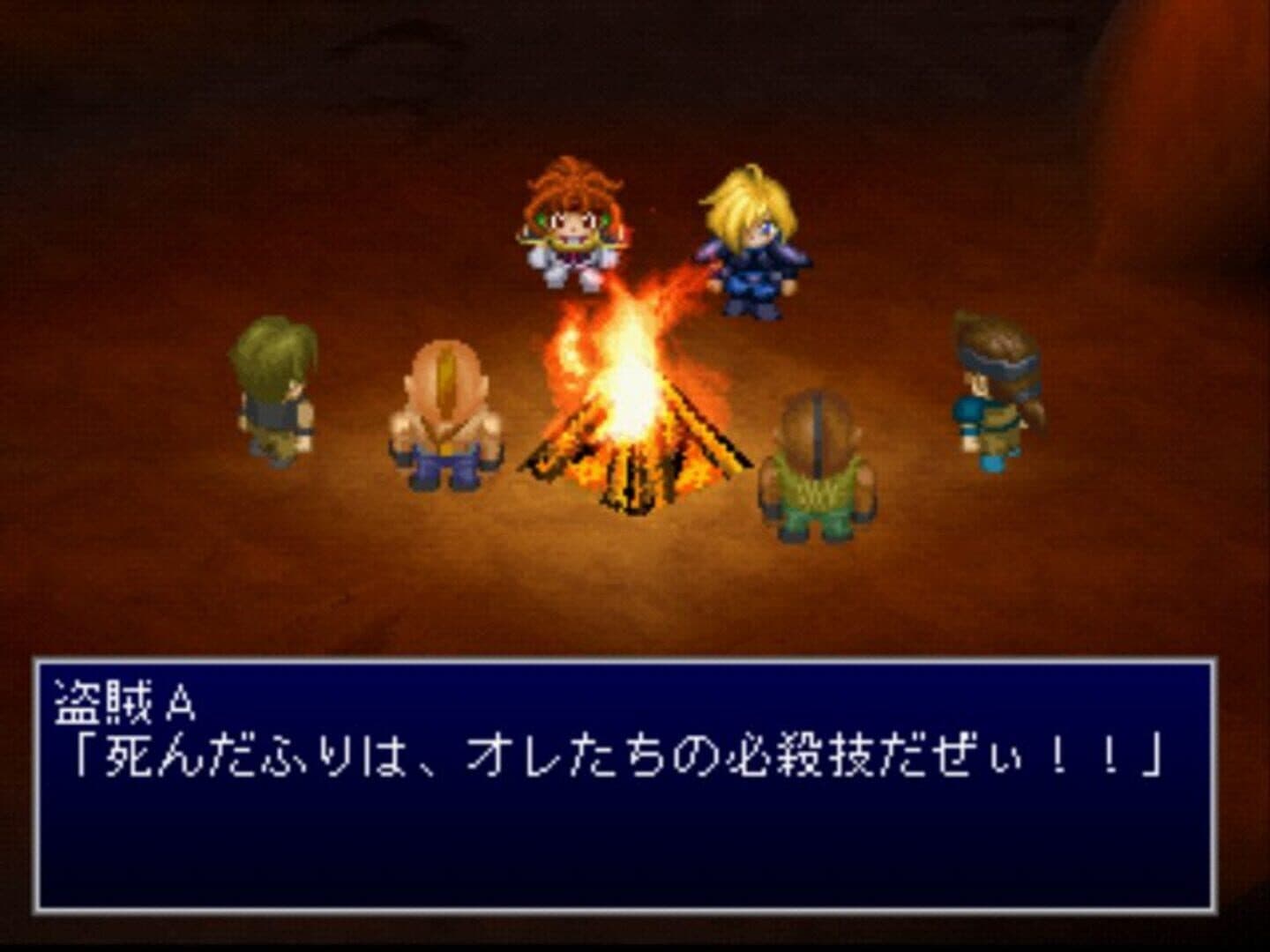 Slayers Wonderful screenshot 8