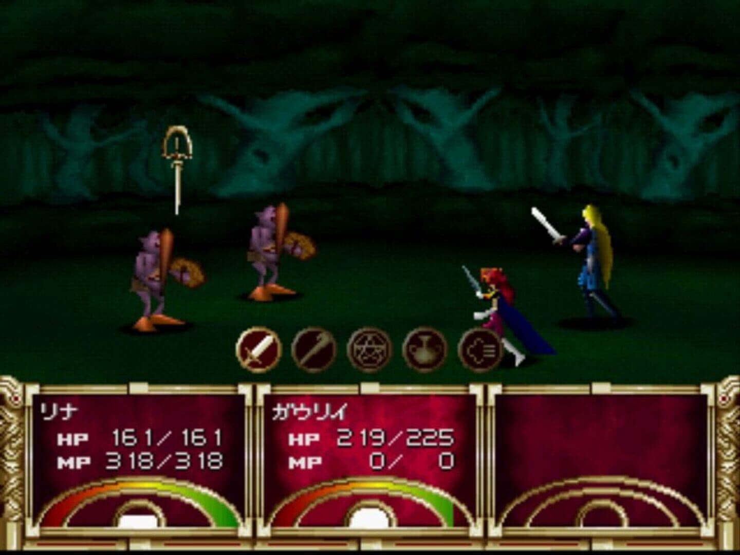 Slayers Wonderful screenshot 10