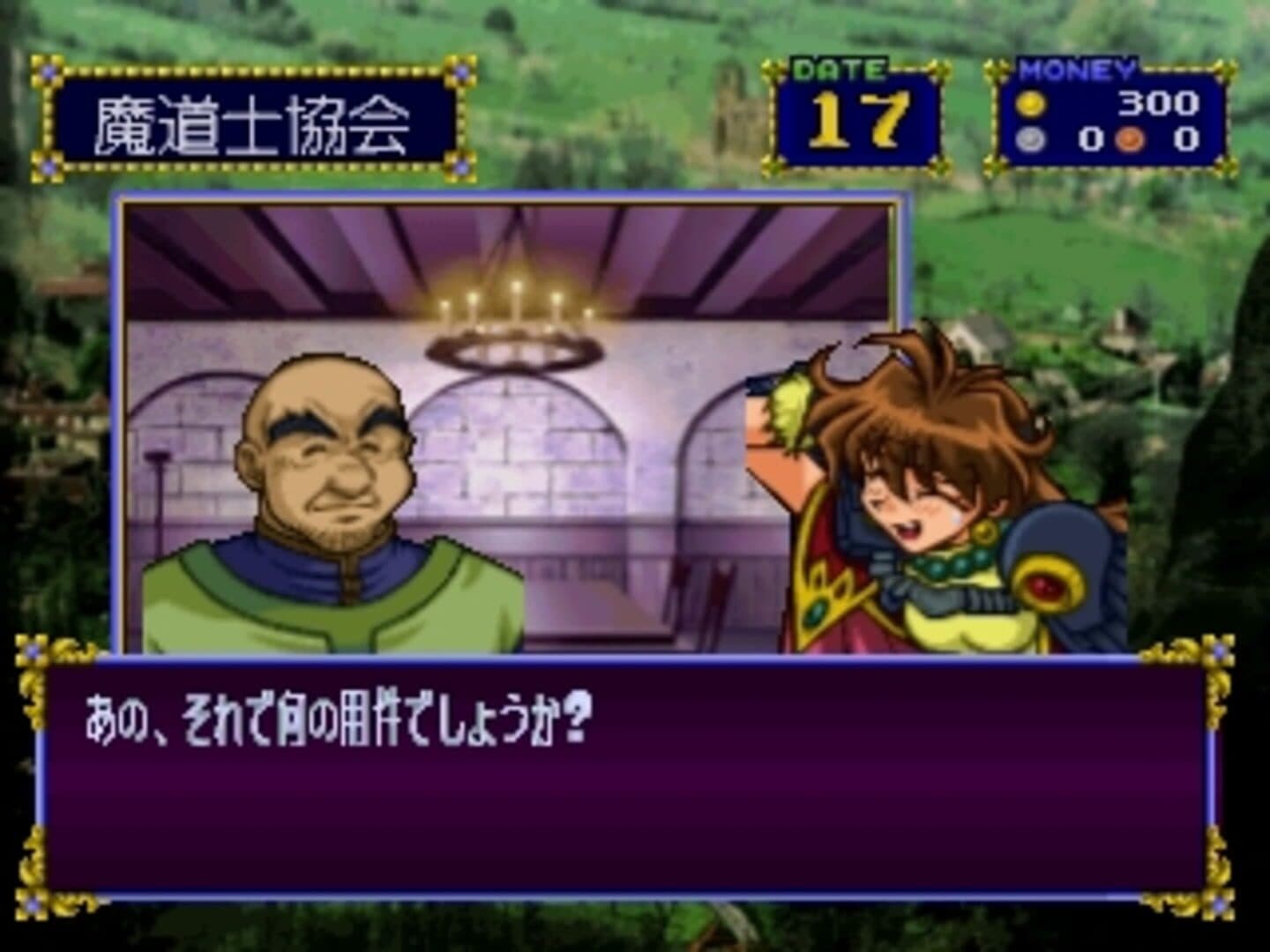 Slayers Royal 2 screenshot 4