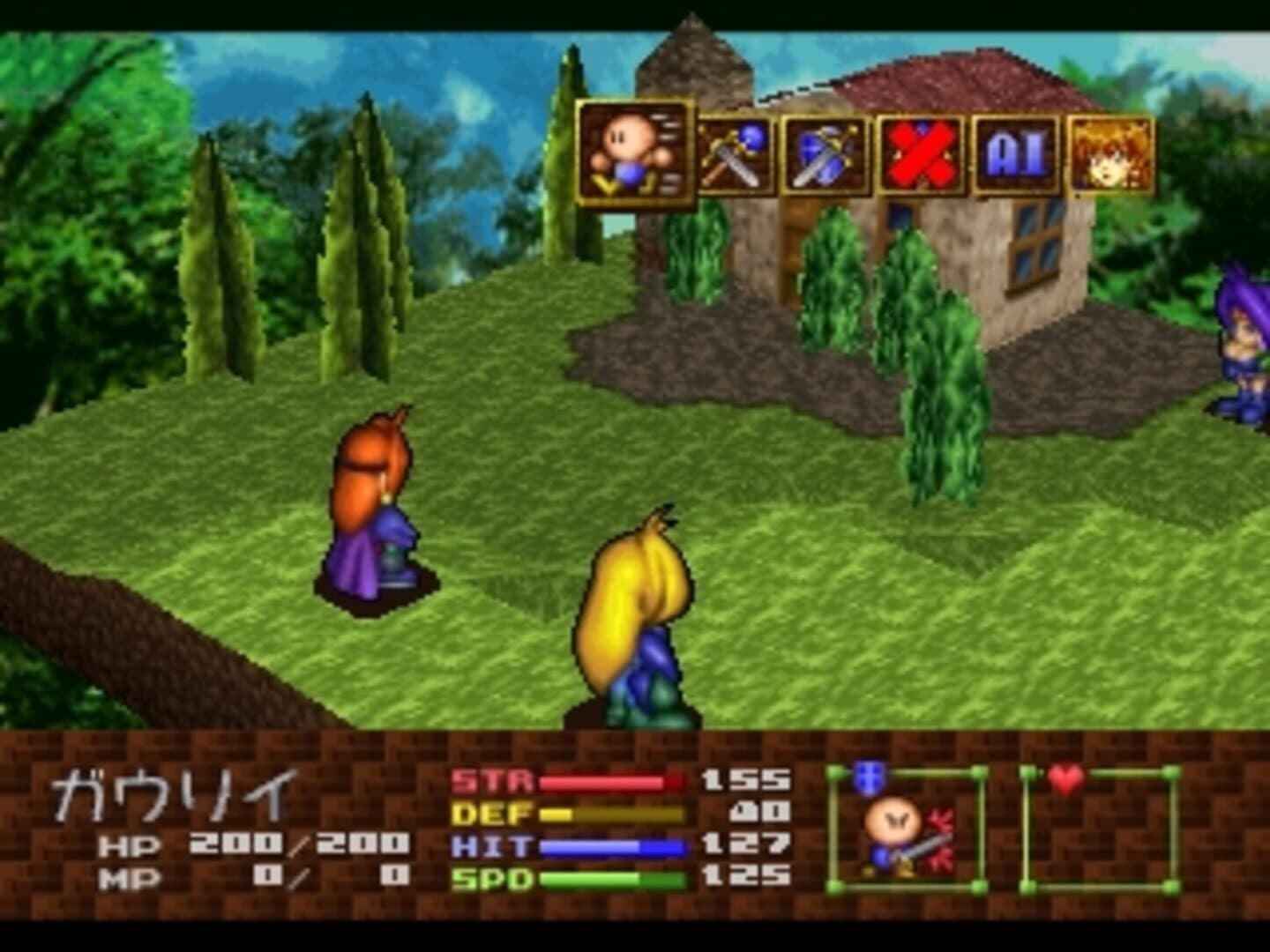 Slayers Royal 2 screenshot 6