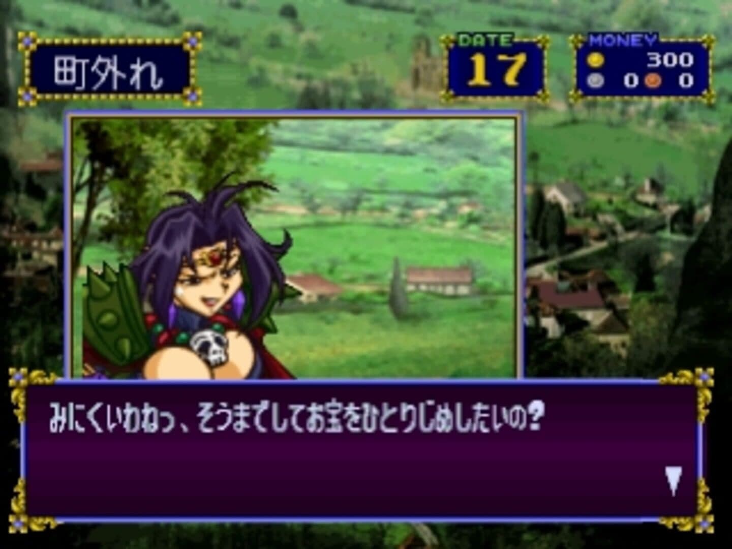 Slayers Royal 2 screenshot 7