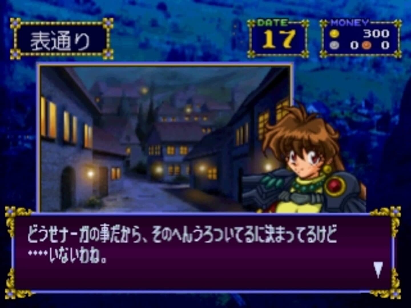 Slayers Royal 2 screenshot 8