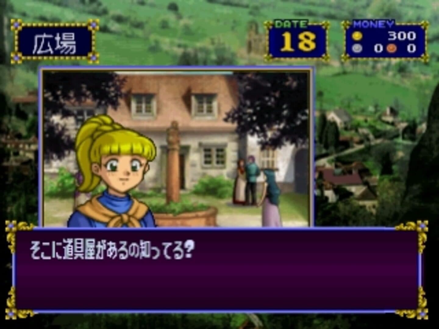 Slayers Royal 2 screenshot 2