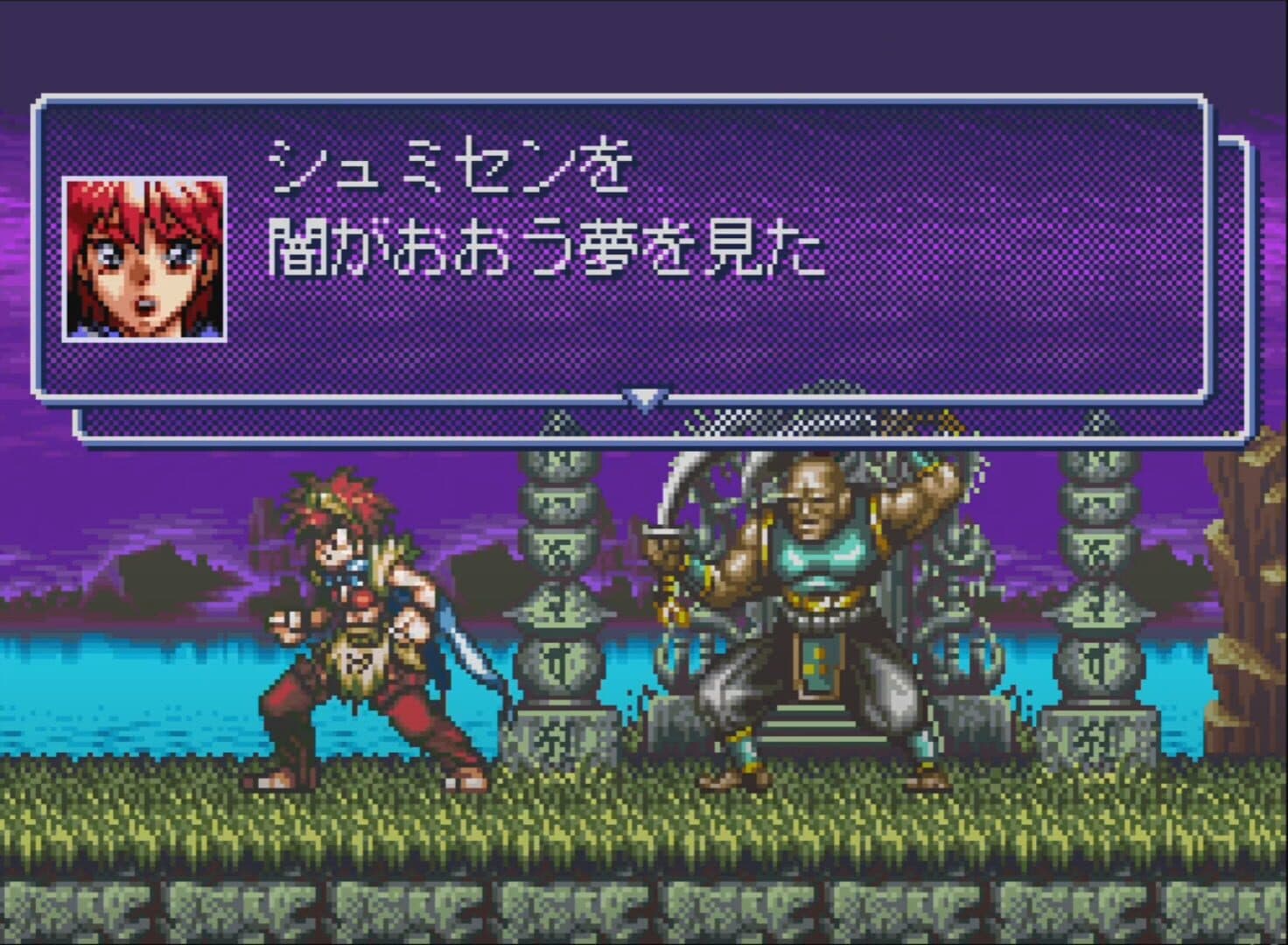 Battle Zeque Den screenshot 2
