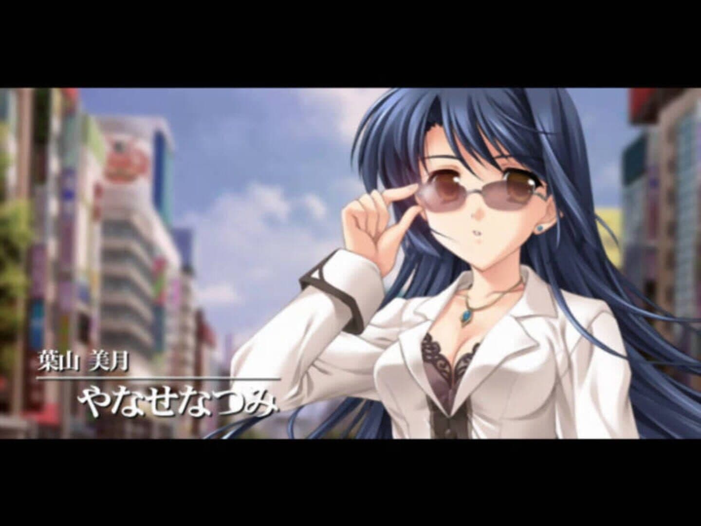 Scarlett: Nichijou no Kyoukaisen screenshot 2