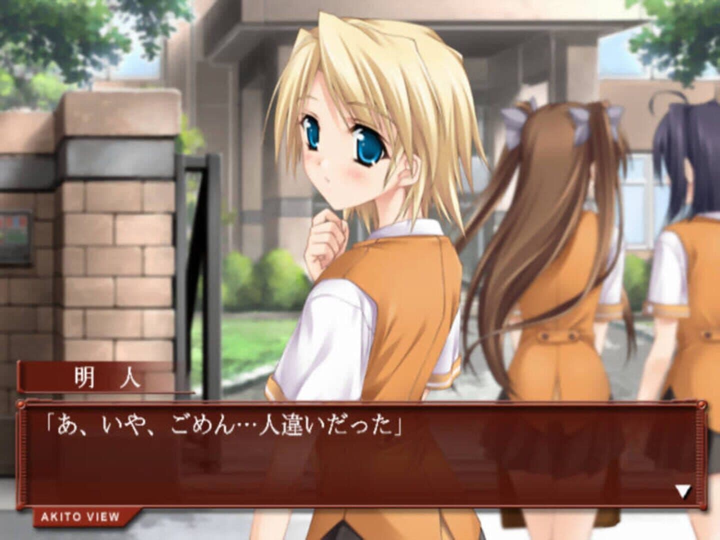 Scarlett: Nichijou no Kyoukaisen screenshot 7