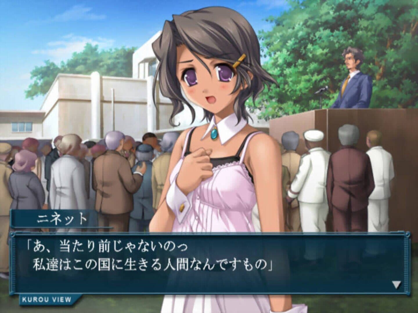 Scarlett: Nichijou no Kyoukaisen screenshot 20
