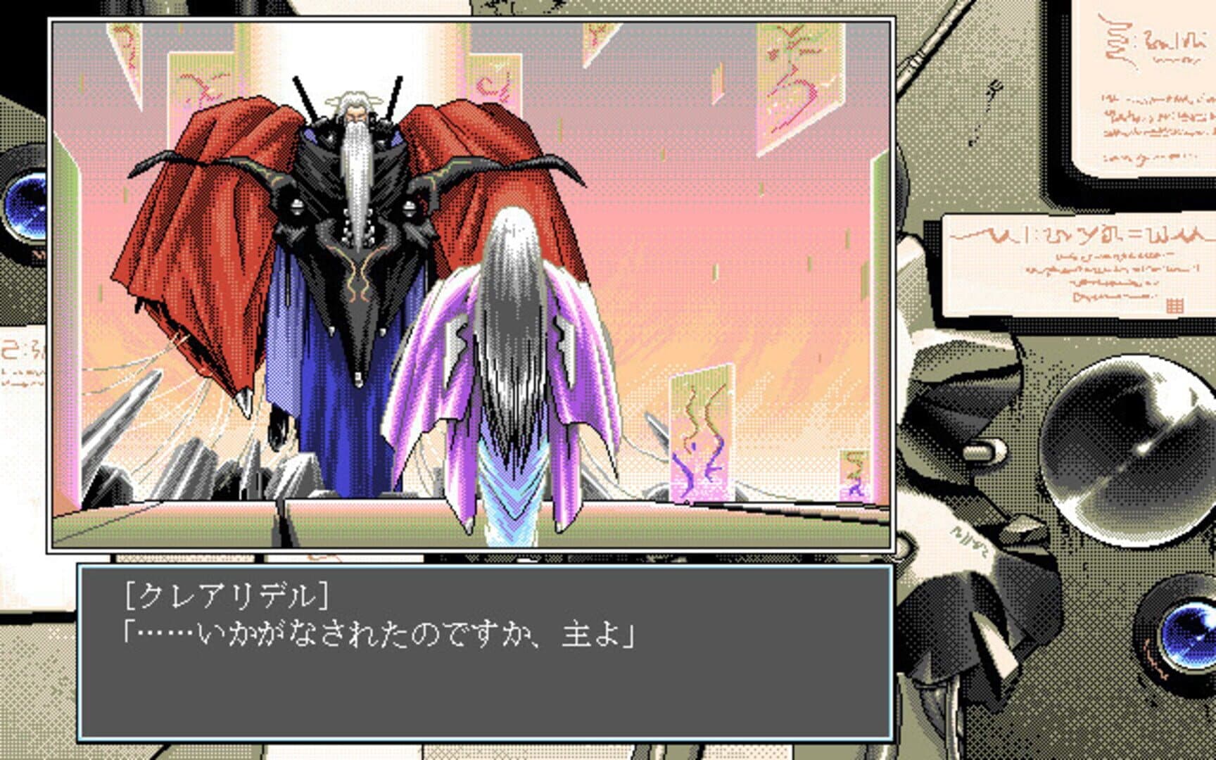 Dennou Tenshi: Digital Ange screenshot 3