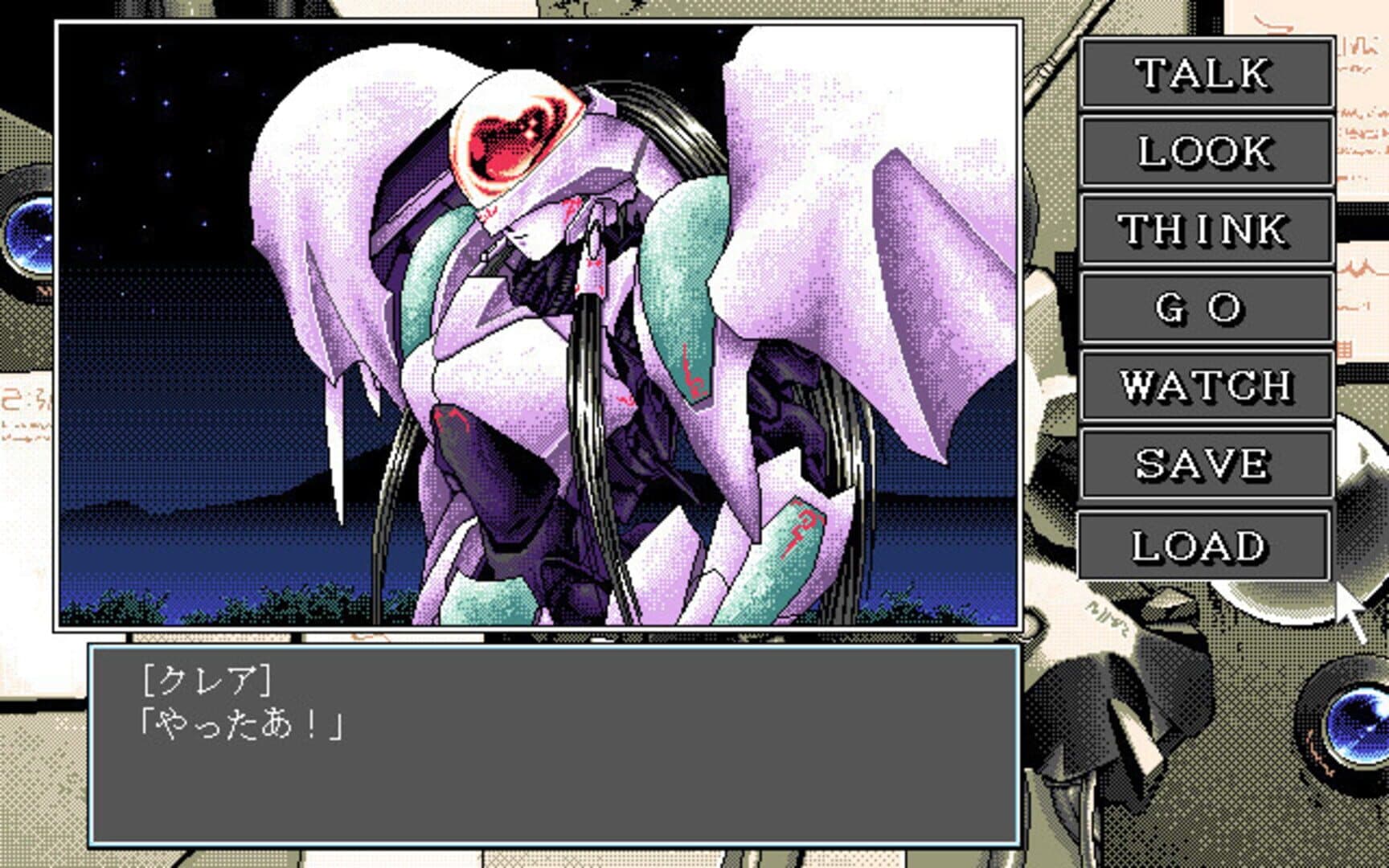 Dennou Tenshi: Digital Ange screenshot 5