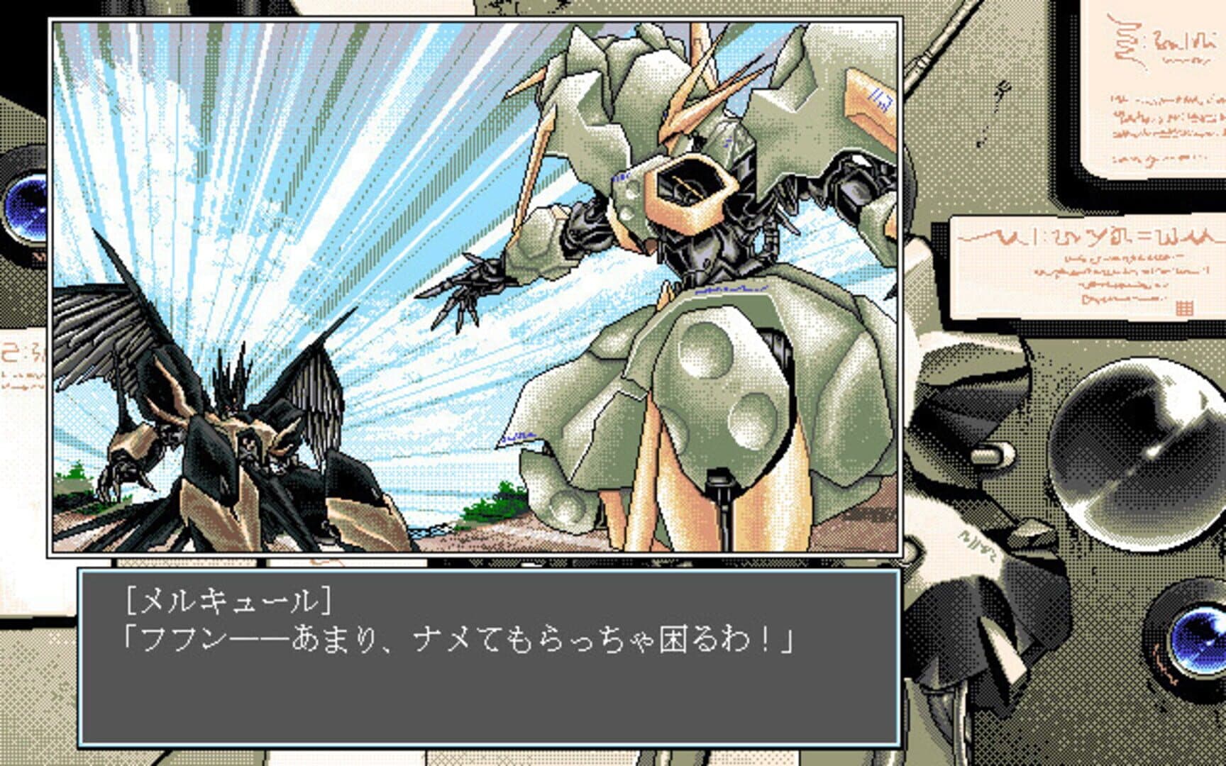 Dennou Tenshi: Digital Ange screenshot 6