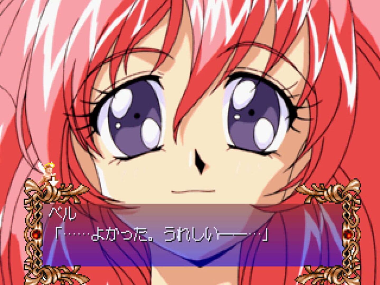 Digital Ange: Dennou Tenshi SS screenshot 6