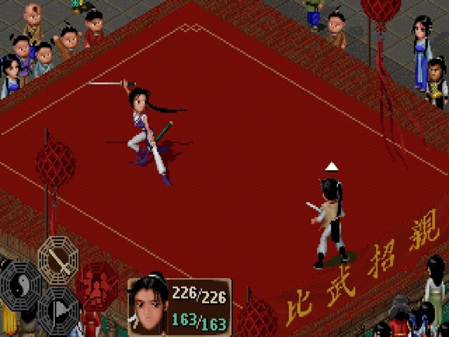The Legend of Sword and Fairy screenshot 4