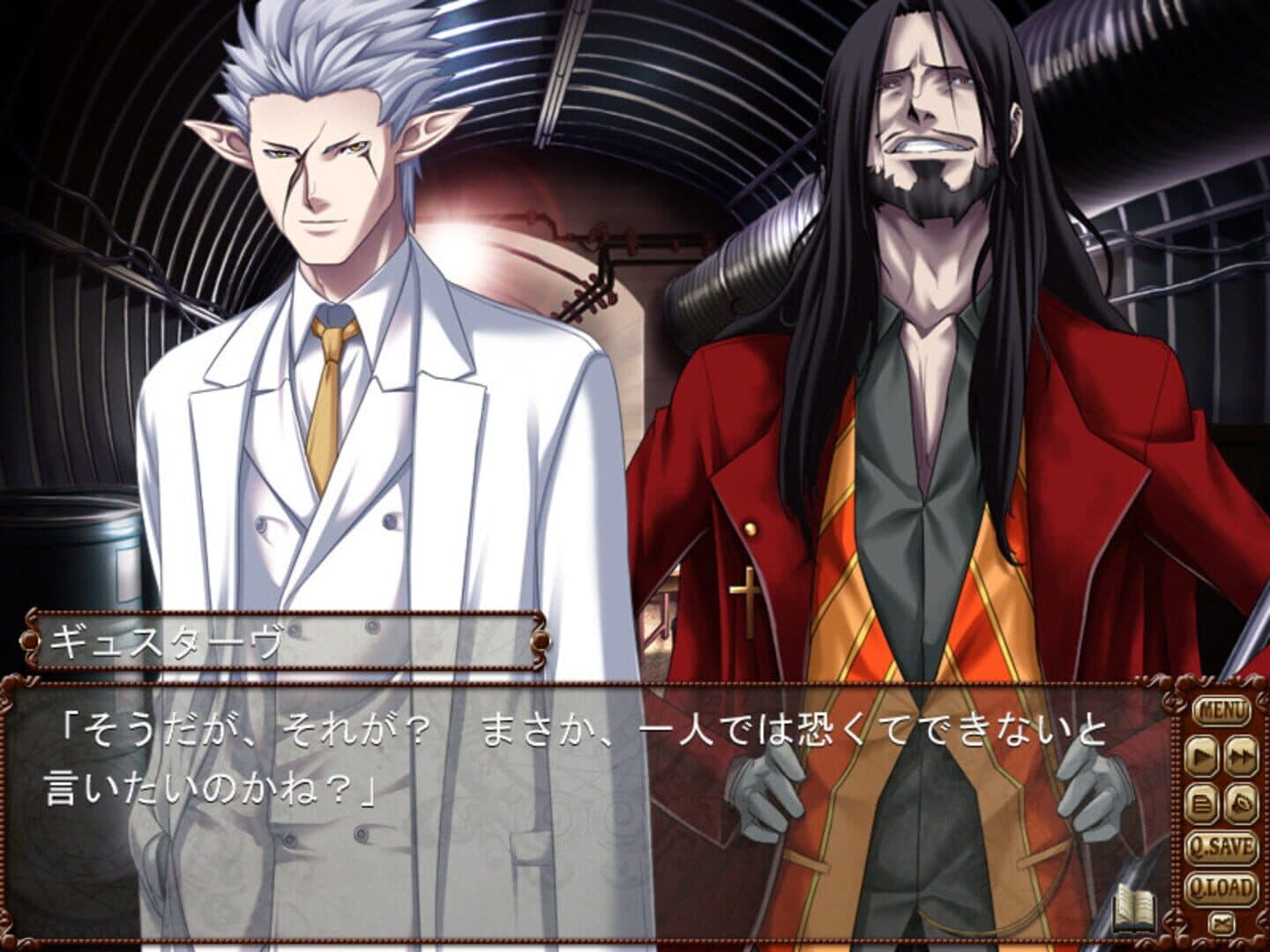 Bullet Butlers: Juudan no Kanata screenshot 1