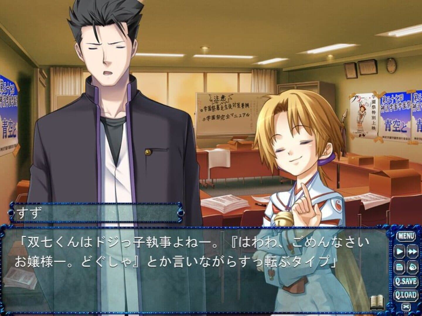 Chrono Belt: Ayakashibito & Bullet Butlers Crossover Disc screenshot 1