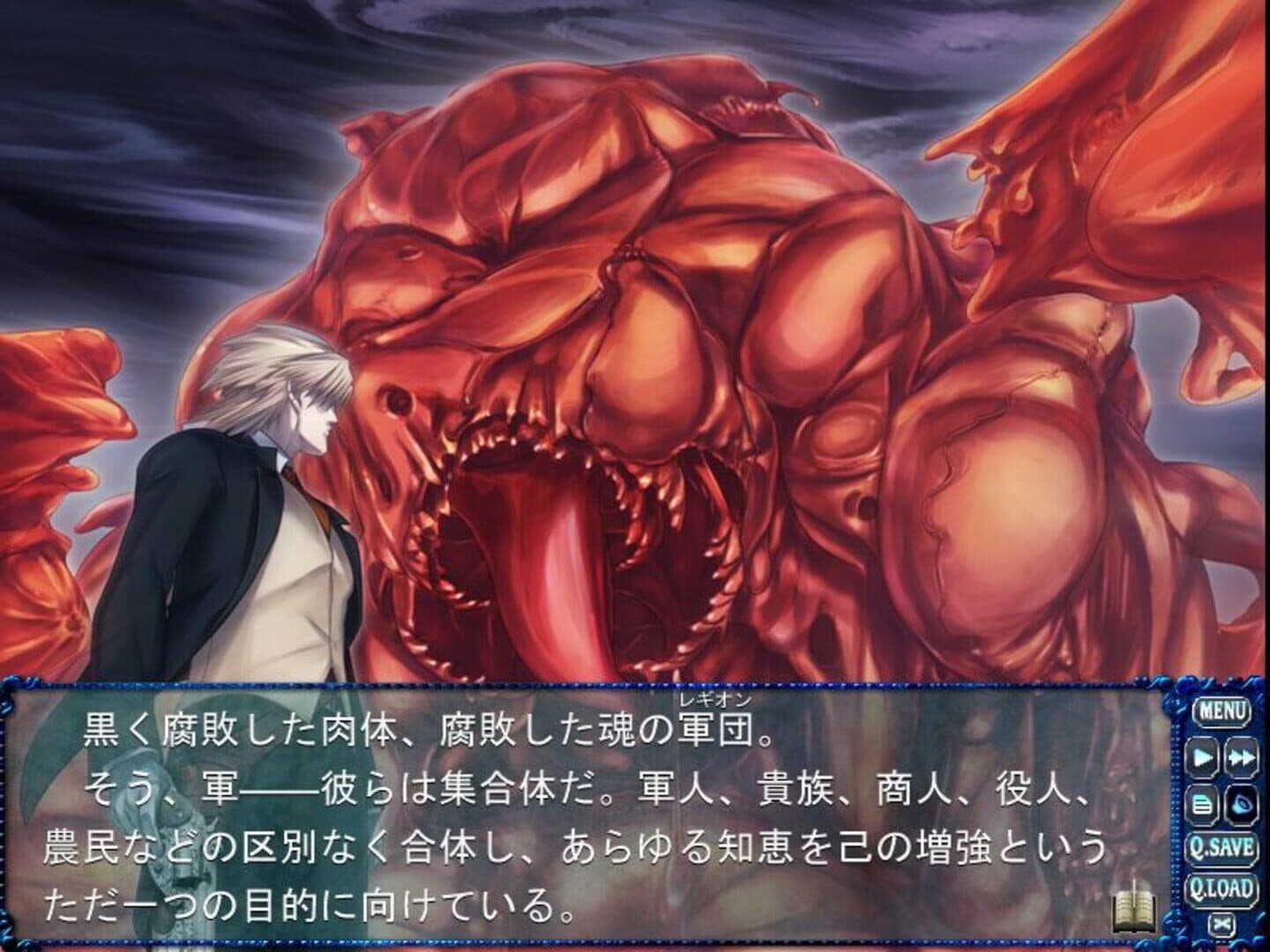 Chrono Belt: Ayakashibito & Bullet Butlers Crossover Disc screenshot 3