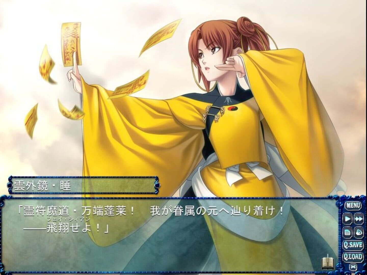 Chrono Belt: Ayakashibito & Bullet Butlers Crossover Disc screenshot 4