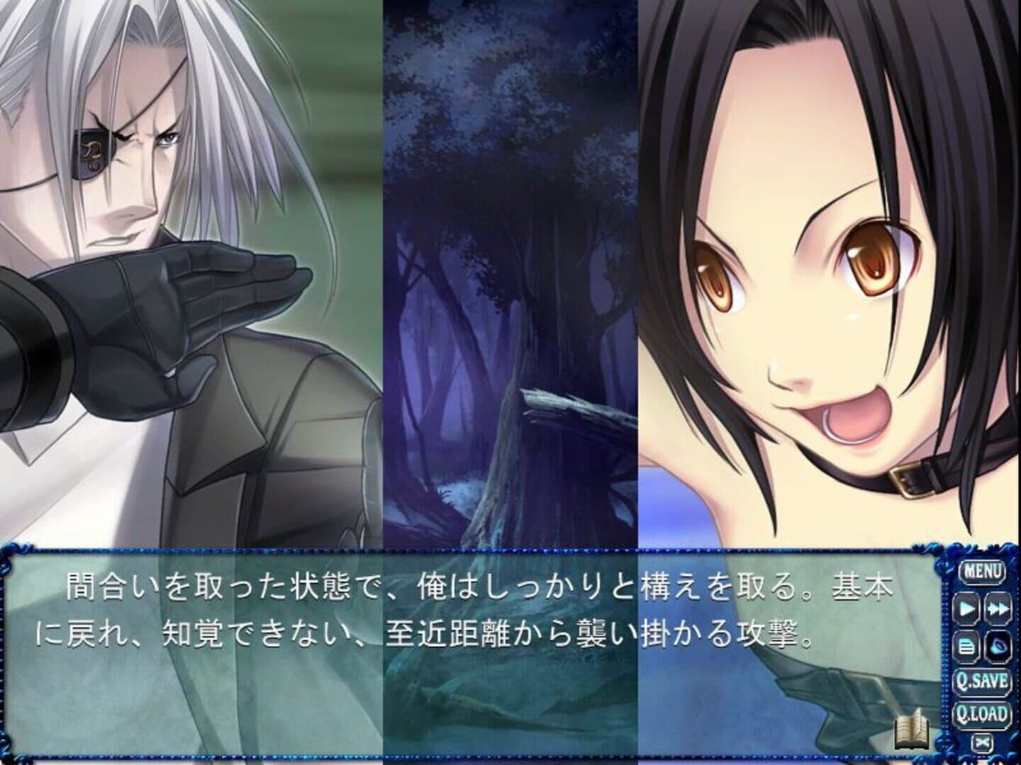 Chrono Belt: Ayakashibito & Bullet Butlers Crossover Disc screenshot 5