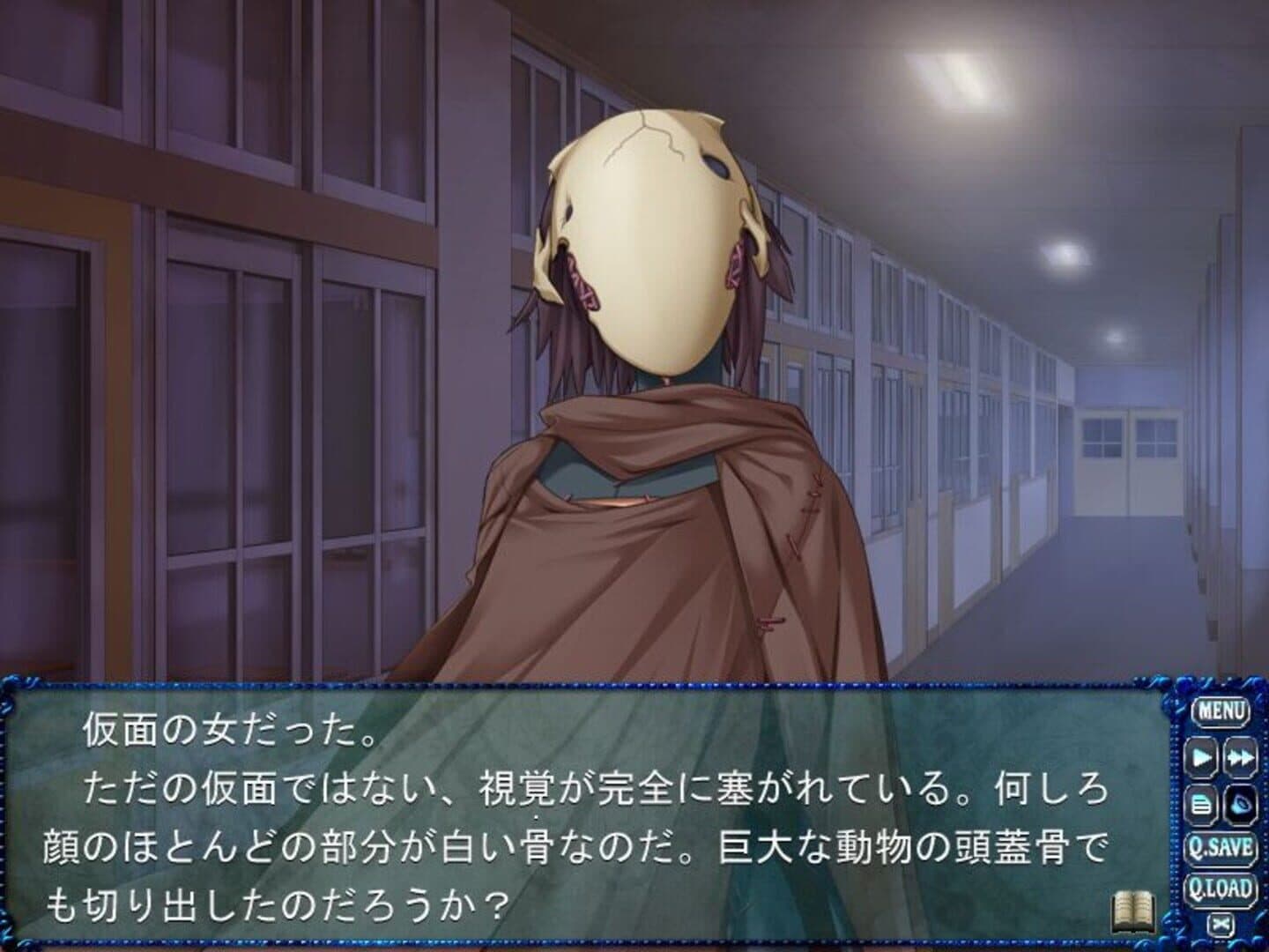 Chrono Belt: Ayakashibito & Bullet Butlers Crossover Disc screenshot 6