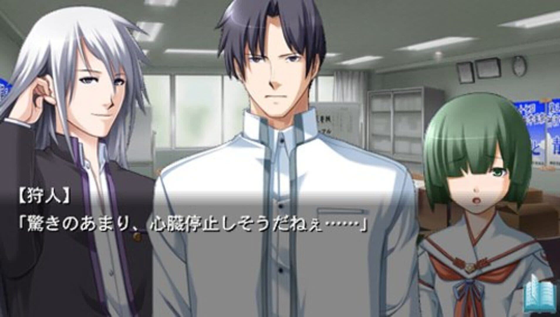 ChronoBelt SchwarzOath: Ayakashibito & Bullet Butlers Crossover Disk screenshot 1