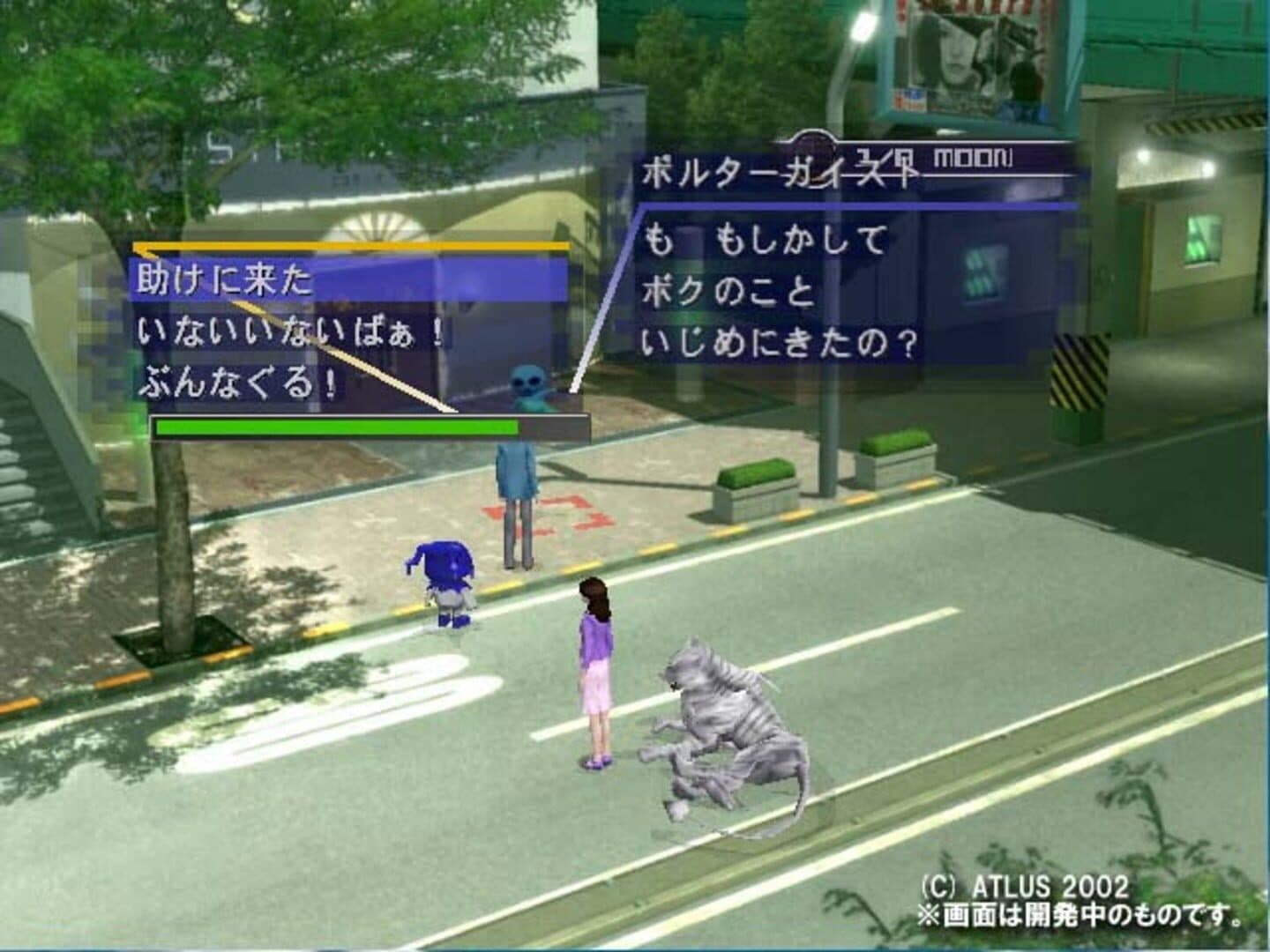 Shin Megami Tensei: Nine screenshot 6