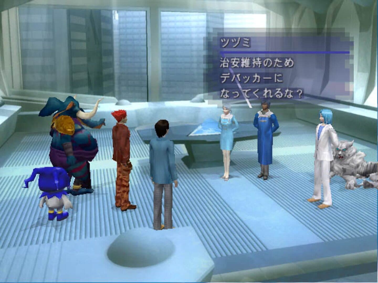 Shin Megami Tensei: Nine screenshot 7
