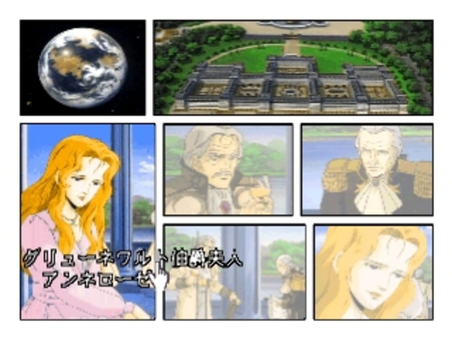 Click Manga: Ginga Eiyuu Densetsu 1 screenshot 5
