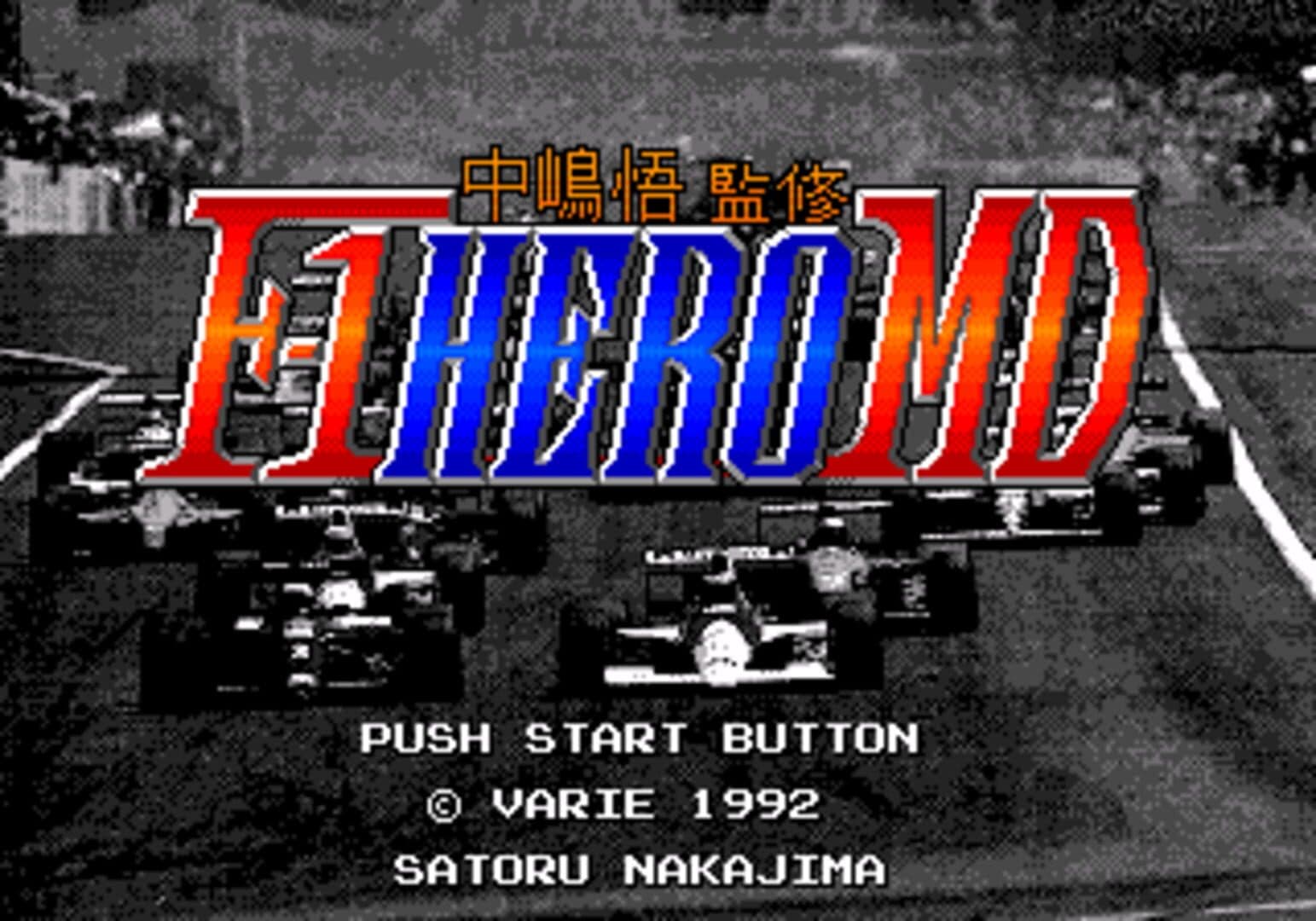 Nakajima Satoru Kanshuu F-1 Hero MD screenshot 1