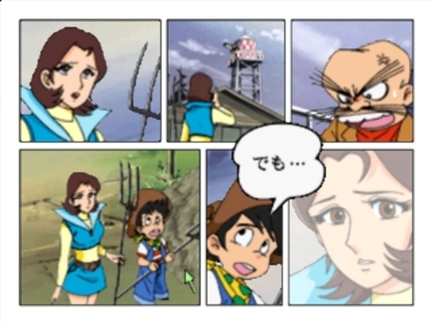 Click Manga: Dynamic Robot Taisen 1 - Shutsugeki! Kyoui Robot no Gundan!! screenshot 2