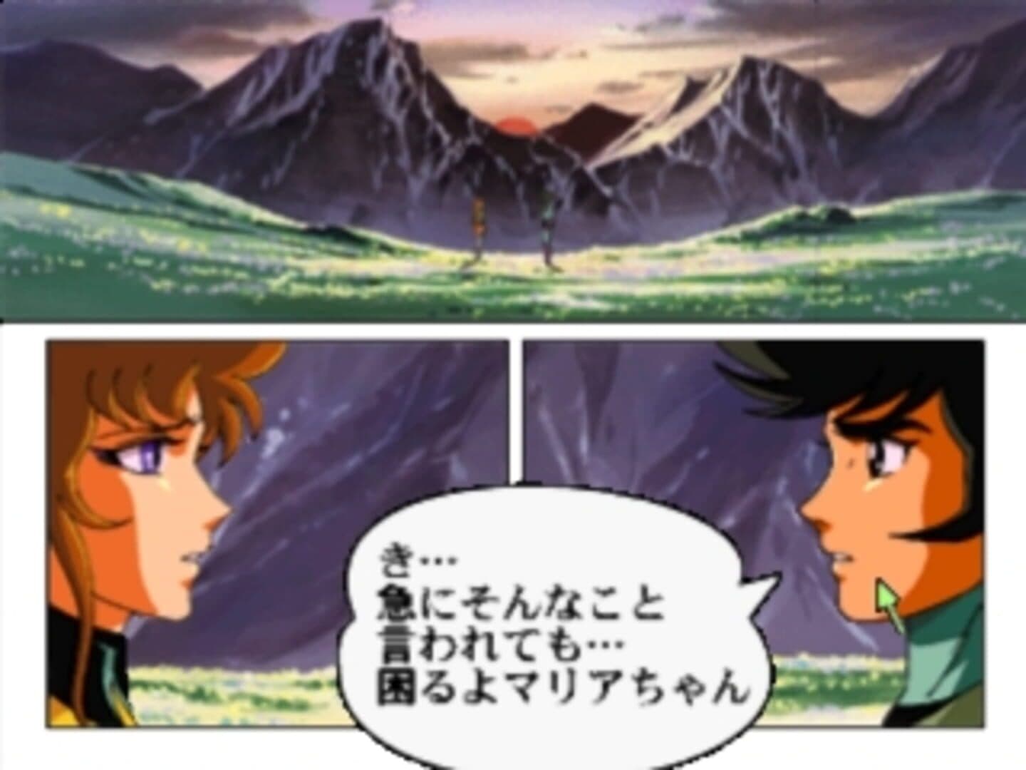 Click Manga: Dynamic Robot Taisen 1 - Shutsugeki! Kyoui Robot no Gundan!! screenshot 7