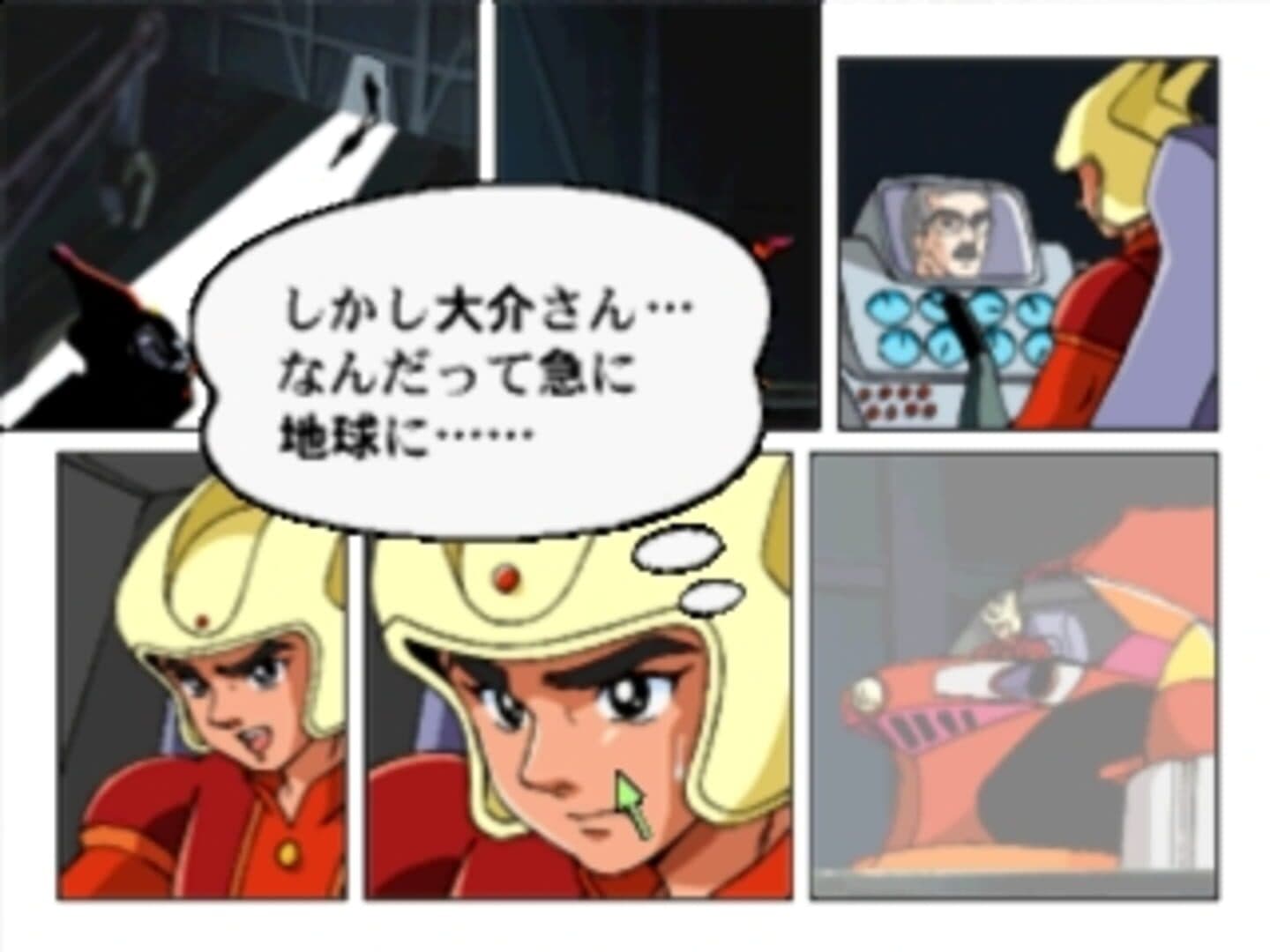 Click Manga: Dynamic Robot Taisen 1 - Shutsugeki! Kyoui Robot no Gundan!! screenshot 11