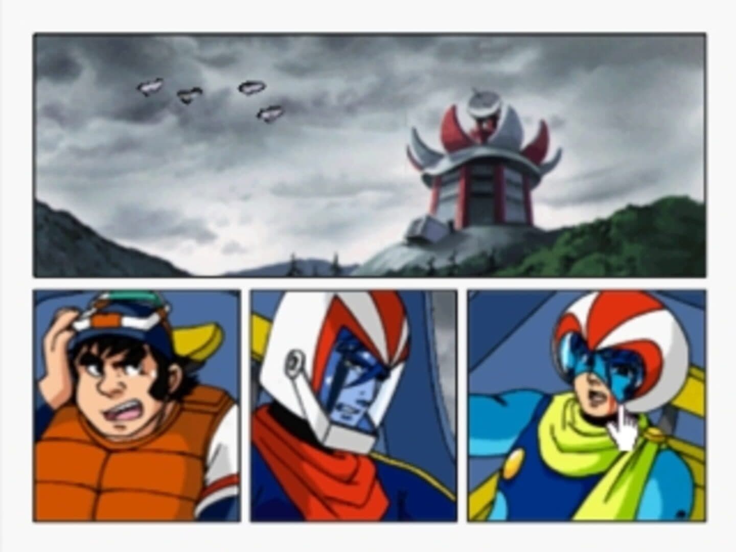 Click Manga: Dynamic Robot Taisen 2 - Kyoufu! Akuma Zoku Fukkatsu screenshot 1