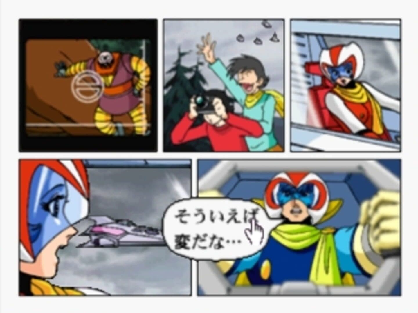 Click Manga: Dynamic Robot Taisen 2 - Kyoufu! Akuma Zoku Fukkatsu screenshot 3