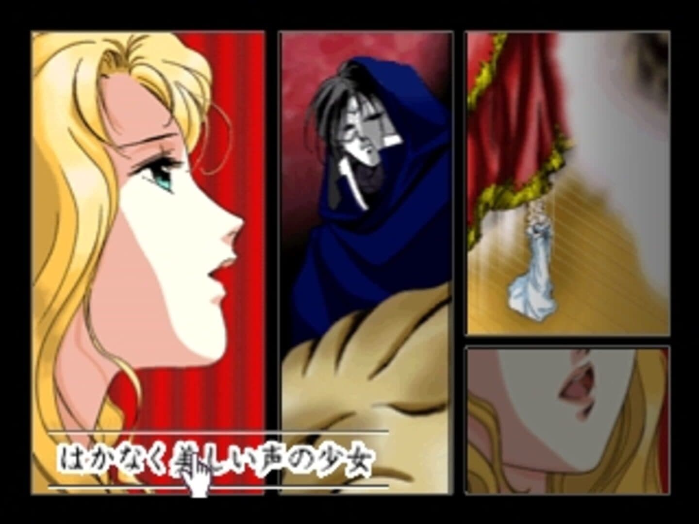 Click Manga: Opera Za no Kaijin screenshot 14