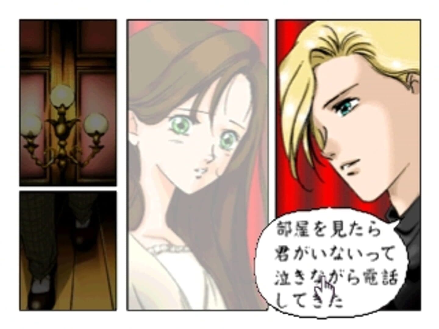 Click Manga: Opera Za no Kaijin screenshot 2