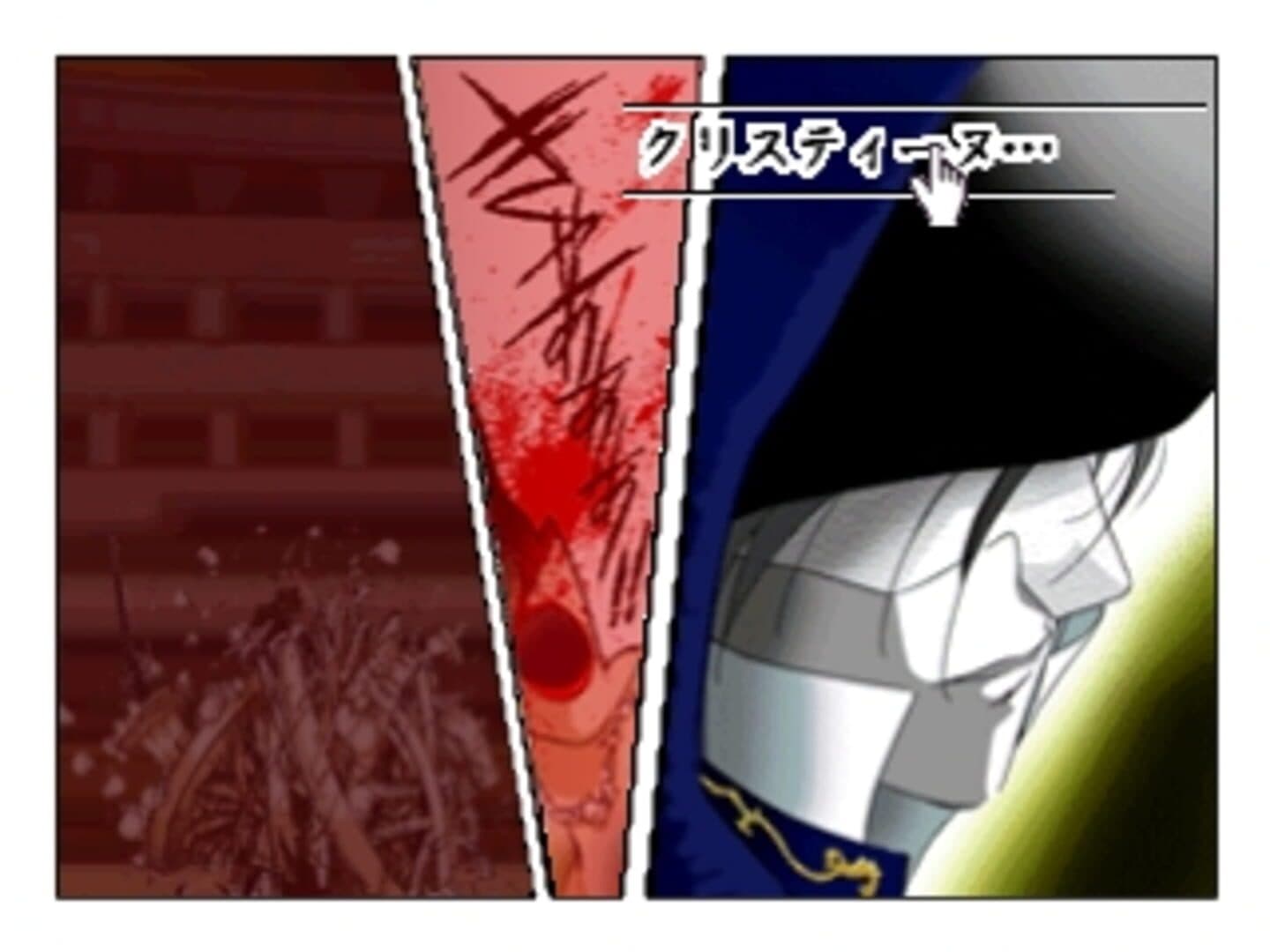 Click Manga: Opera Za no Kaijin screenshot 8