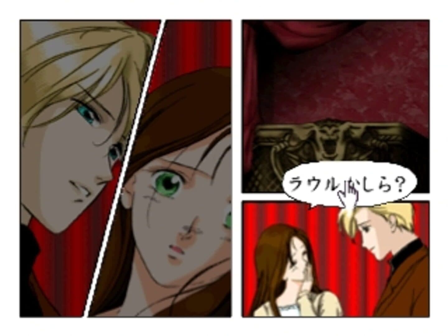 Click Manga: Opera Za no Kaijin screenshot 10