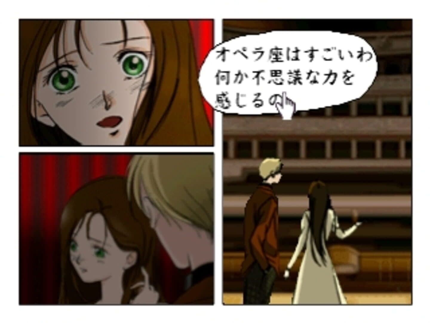 Click Manga: Opera Za no Kaijin screenshot 13