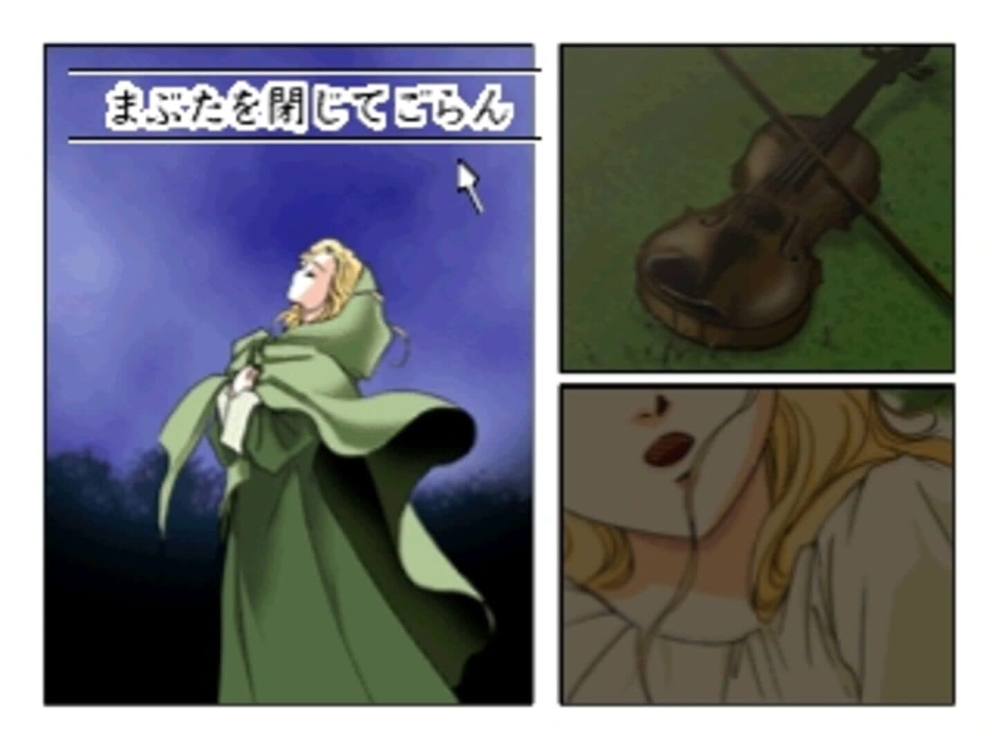 Click Manga: Opera Za no Kaijin screenshot 11