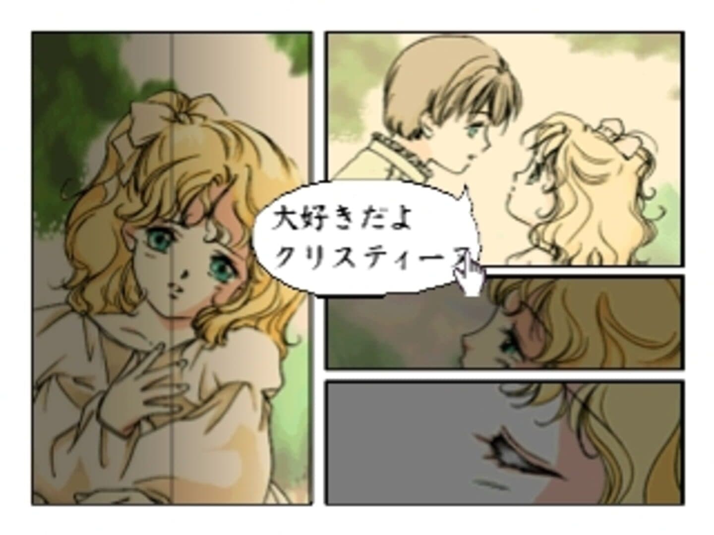 Click Manga: Opera Za no Kaijin screenshot 12